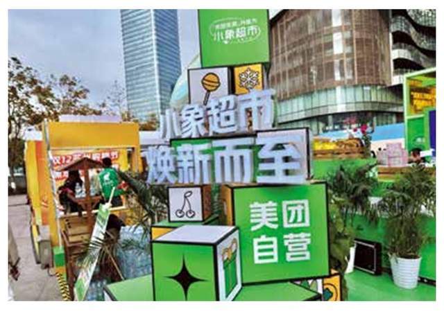 中国零售行业新秩序(图1)