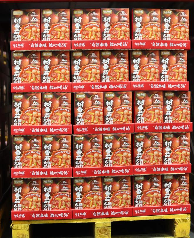 有言有味开创树番茄火锅底料品类引领复合调味品行业新潮流(图8)
