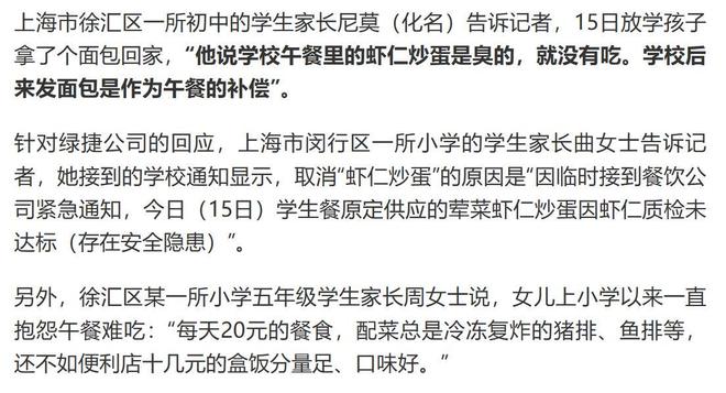 销量171亿！“备餐神器”卖爆年轻人开始在家自制“预制菜”(图9)
