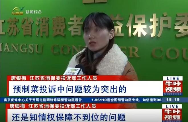 销量171亿！“备餐神器”卖爆年轻人开始在家自制“预制菜”(图2)