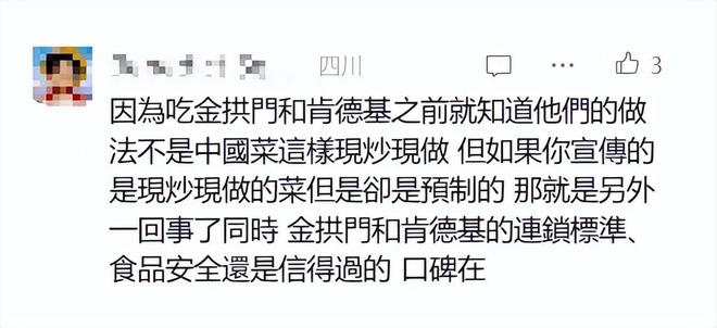 销量171亿！“备餐神器”卖爆年轻人开始在家自制“预制菜”(图7)