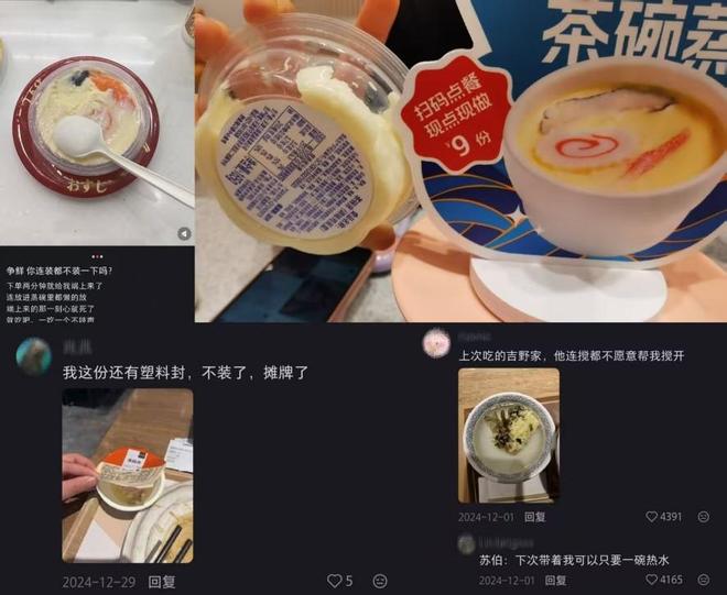 销量171亿！“备餐神器”卖爆年轻人开始在家自制“预制菜”(图1)