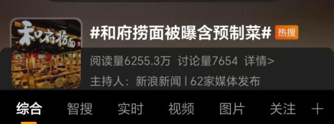 销量171亿！“备餐神器”卖爆年轻人开始在家自制“预制菜”(图12)