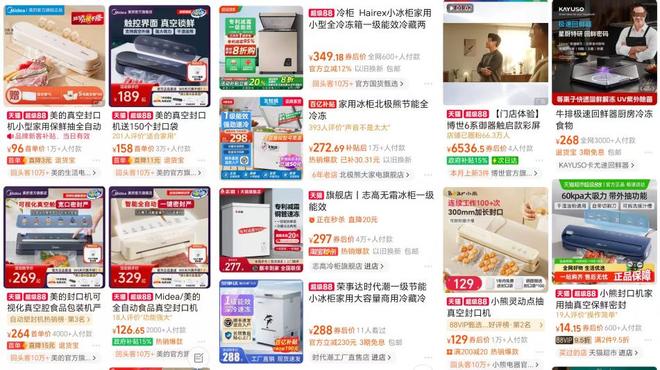 销量171亿！“备餐神器”卖爆年轻人开始在家自制“预制菜”(图16)