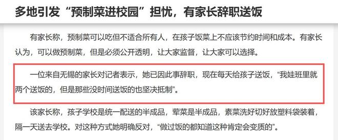 销量171亿！“备餐神器”卖爆年轻人开始在家自制“预制菜”(图14)