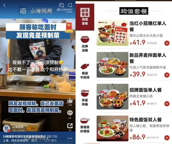 销量171亿！“备餐神器”卖爆年轻人开始在家自制“预制菜”(图11)