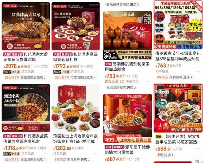 销量171亿！“备餐神器”卖爆年轻人开始在家自制“预制菜”(图23)