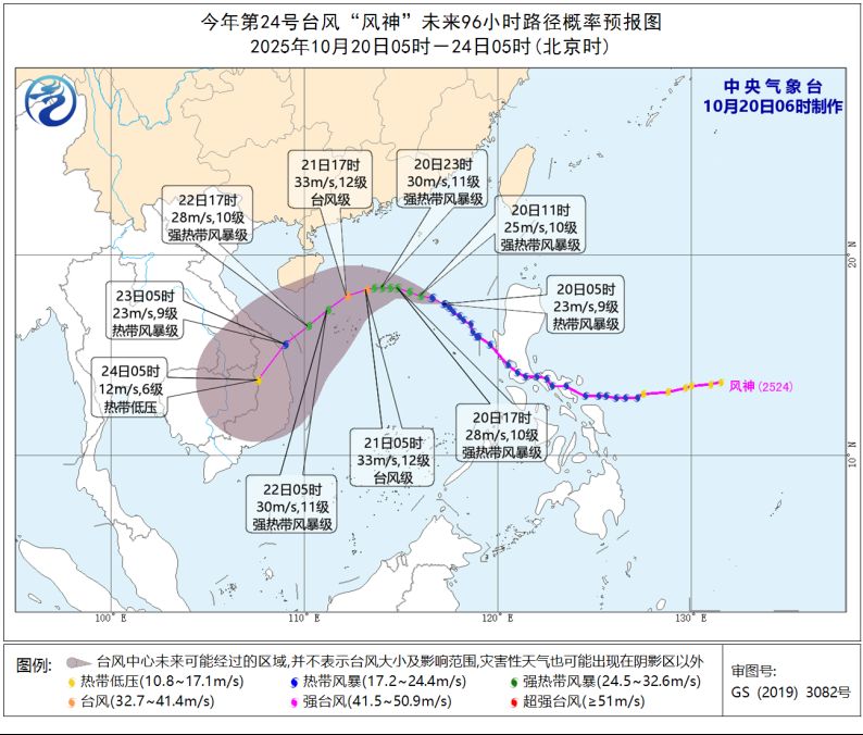 2025深圳台风最新消息（持续更新）(图1)
