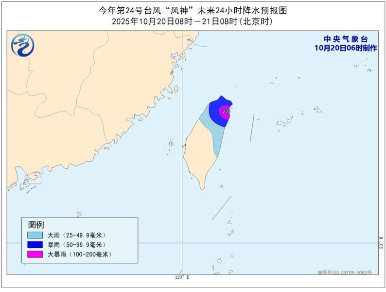 2025深圳台风最新消息（持续更新）(图3)