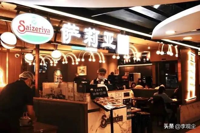 日本餐饮巨头在华布局22年明目张胆卖预制菜中国生意却更好了(图3)