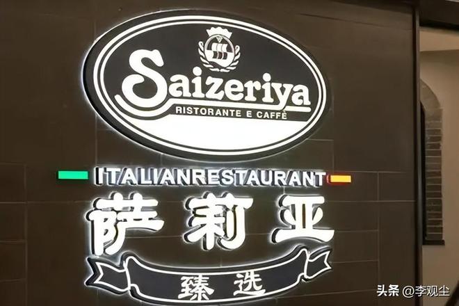 日本餐饮巨头在华布局22年明目张胆卖预制菜中国生意却更好了(图8)