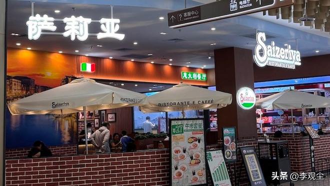 日本餐饮巨头在华布局22年明目张胆卖预制菜中国生意却更好了(图2)