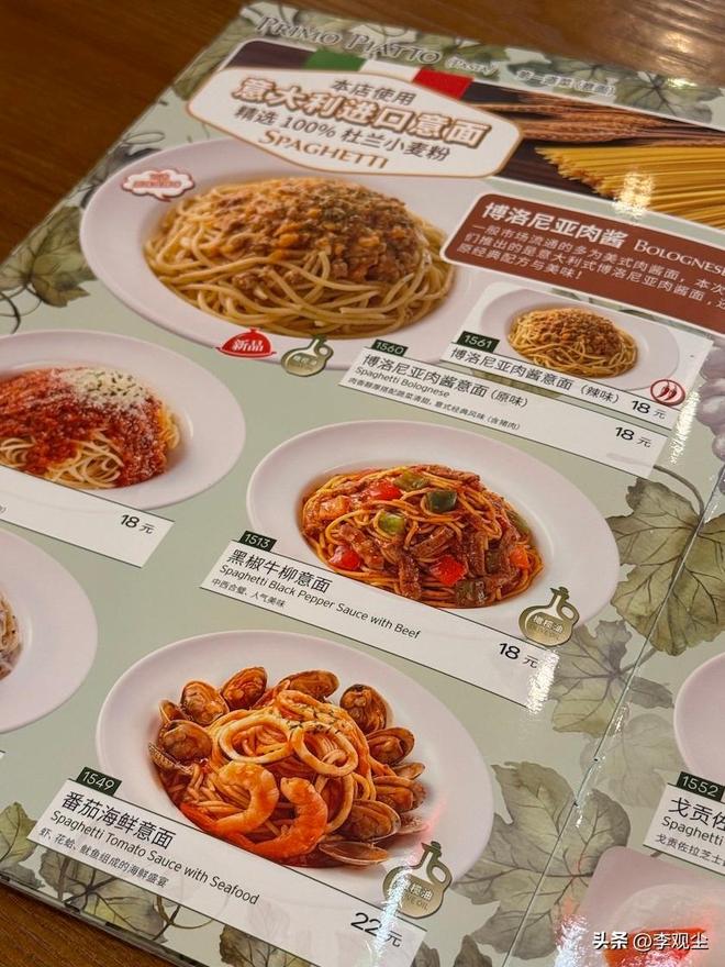 日本餐饮巨头在华布局22年明目张胆卖预制菜中国生意却更好了(图5)