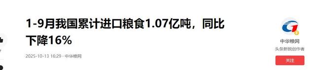 中美谈判前特朗普突然通知中国带3样东西来谈否则后果自负(图18)