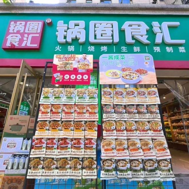 万店品牌破界！加码调味品抢占千亿市场蛋糕(图1)