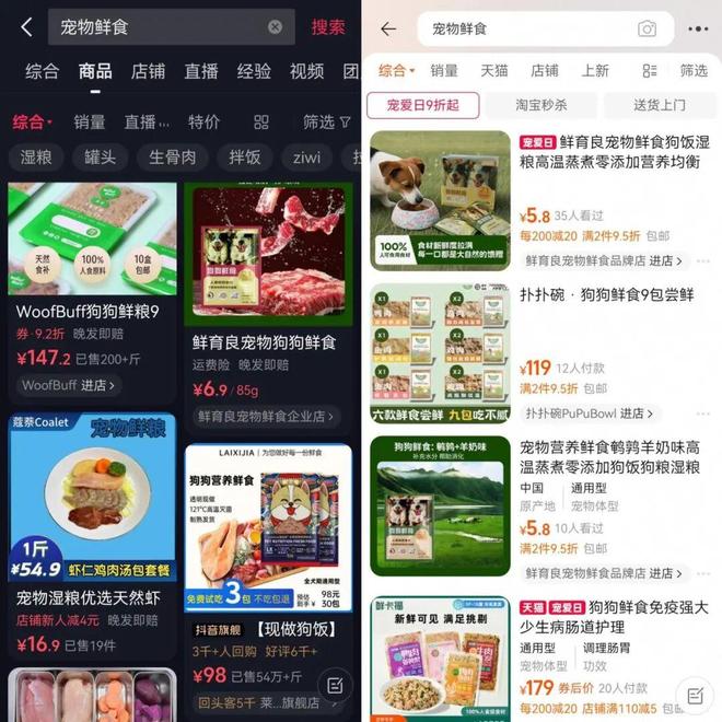 还在吃预制菜的人让宠物吃上了鲜食Flywheel飞未(图9)