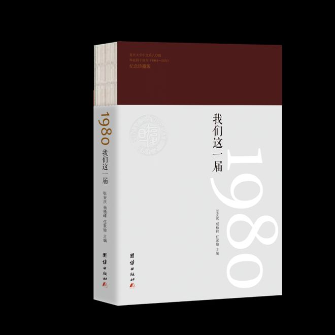 北北：舞台(图2)