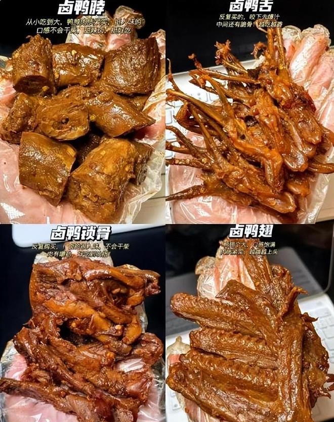 绝味、周黑鸭、煌上煌卤味三巨头跌落神坛：鸭脖为何卖不动了？(图6)