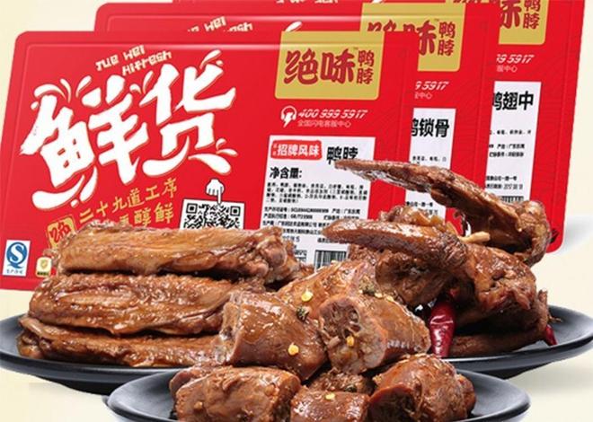 绝味、周黑鸭、煌上煌卤味三巨头跌落神坛：鸭脖为何卖不动了？(图5)