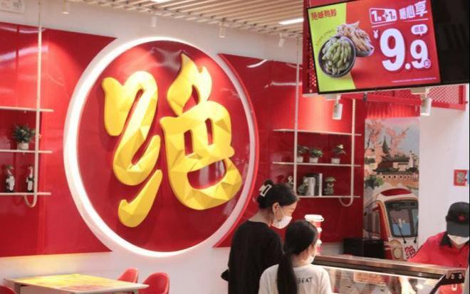 绝味、周黑鸭、煌上煌卤味三巨头跌落神坛：鸭脖为何卖不动了？(图15)