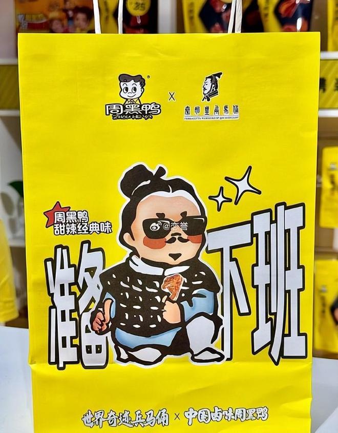 绝味、周黑鸭、煌上煌卤味三巨头跌落神坛：鸭脖为何卖不动了？(图13)