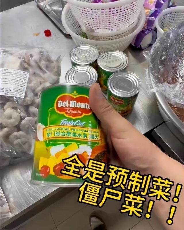 8888元一桌的婚宴全是冷冻预制菜？酒店否认后竟发律师函威胁！(图7)