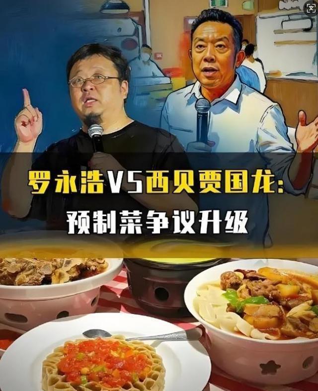 8888元一桌的婚宴全是冷冻预制菜？酒店否认后竟发律师函威胁！(图11)