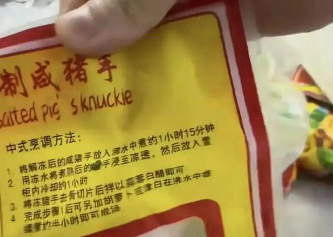 8888元一桌全是预制菜？上海新郎揭开了婚宴暴利的遮羞布(图7)