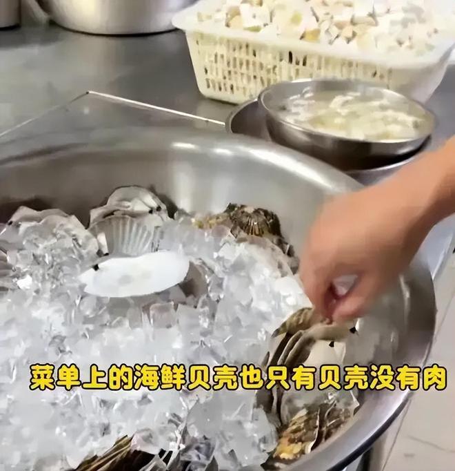 8888元一桌全是预制菜？上海新郎揭开了婚宴暴利的遮羞布(图4)