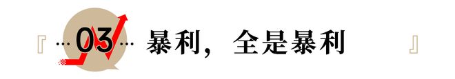 8888元一桌全是预制菜？上海新郎揭开了婚宴暴利的遮羞布(图9)