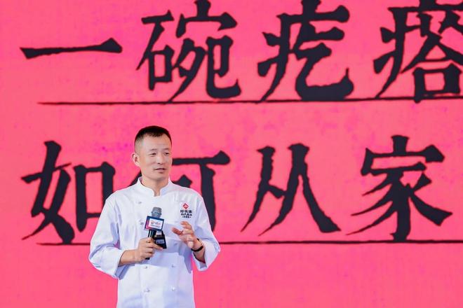 从东营家常到世界餐桌：“村长家”荣获“红厨帽”等国际荣誉(图3)