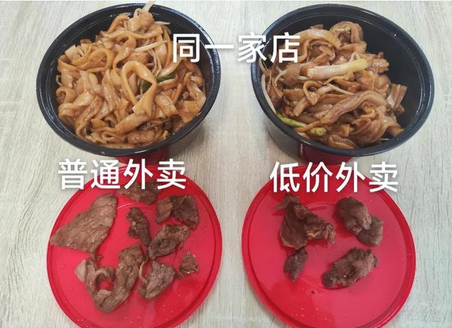 太恶心！5元料理包黑幕曝光预制菜代工链触目惊心外卖党中招(图3)