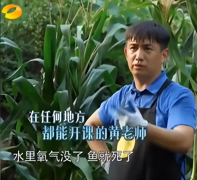 黄磊不再隐瞒坦言戴呼吸机的真实原因他给所有中年男性提了醒(图2)