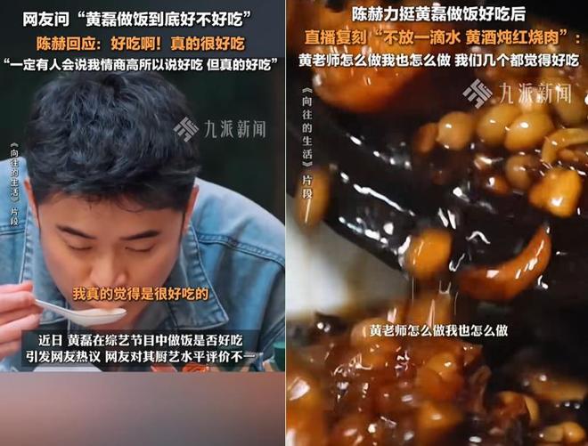 黄磊不再隐瞒坦言戴呼吸机的真实原因他给所有中年男性提了醒(图5)