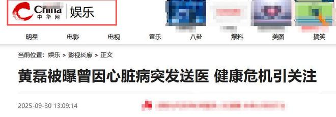 黄磊不再隐瞒坦言戴呼吸机的真实原因他给所有中年男性提了醒(图6)