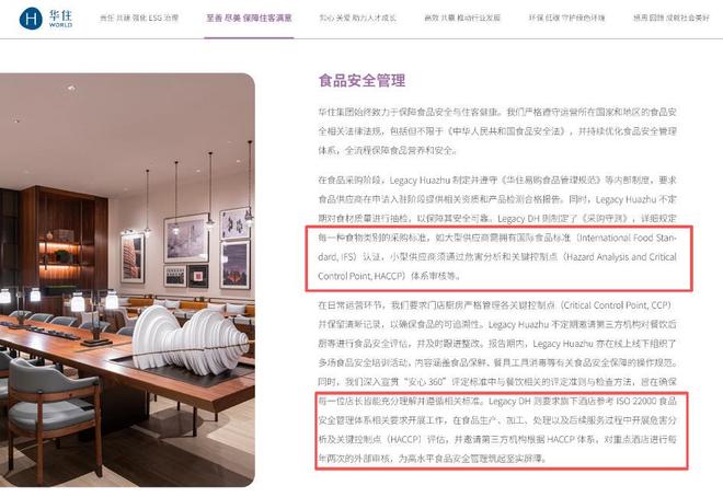 五星酒店集体摆地摊！38元的“穷鬼套餐”掀翻预制菜的饭碗(图10)