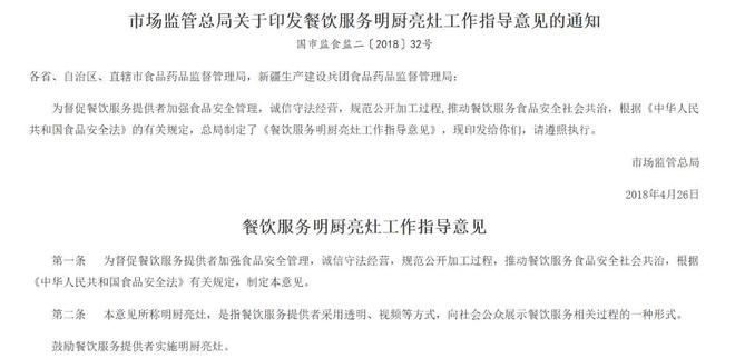 五星酒店集体摆地摊！38元的“穷鬼套餐”掀翻预制菜的饭碗(图7)