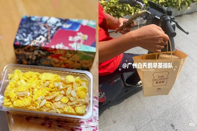 五星酒店集体摆地摊！38元的“穷鬼套餐”掀翻预制菜的饭碗(图21)