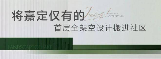 大家·映翠府♐售楼处映翠府售楼处发布：享受高品质生活！(图4)