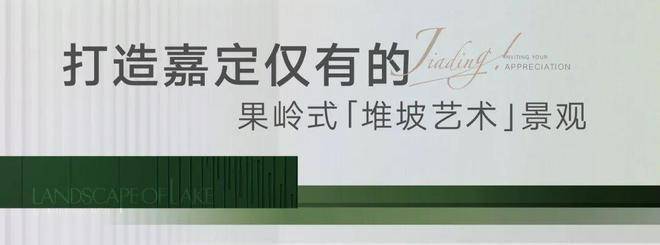 大家·映翠府♐售楼处映翠府售楼处发布：享受高品质生活！(图9)