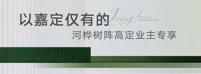 大家·映翠府♐售楼处映翠府售楼处发布：享受高品质生活！(图7)