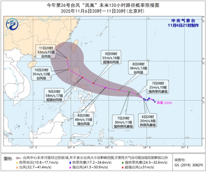 今日立冬了！(图3)