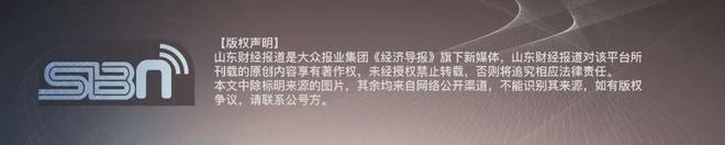 股东紧急套现16亿！东方海洋前三季度亏1亿海参预制菜能救场吗？(图2)