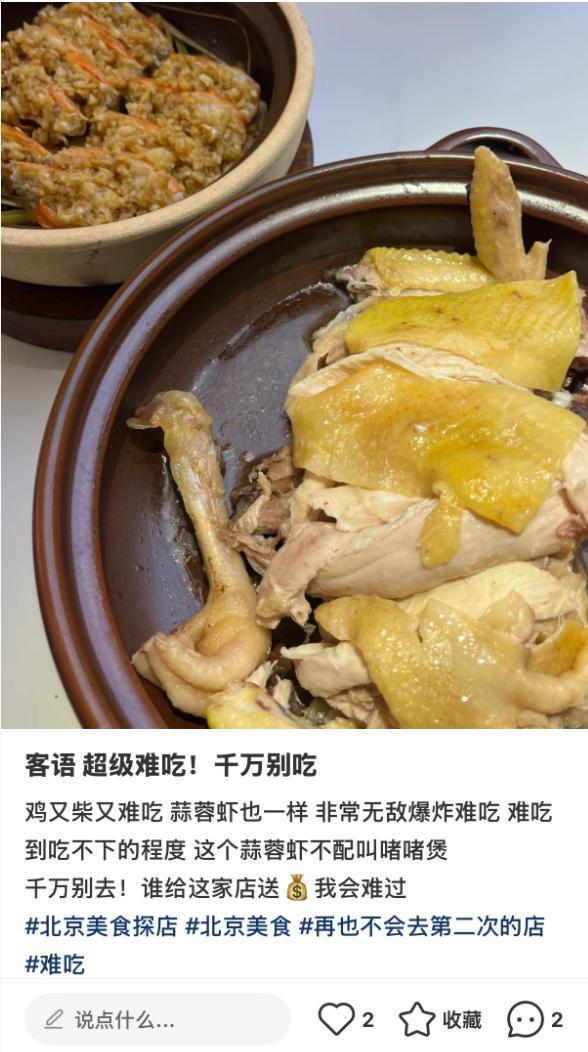 又一餐饮扛不住了！卖盐焗鸡卖到全国销量第一如今却多地关店(图9)