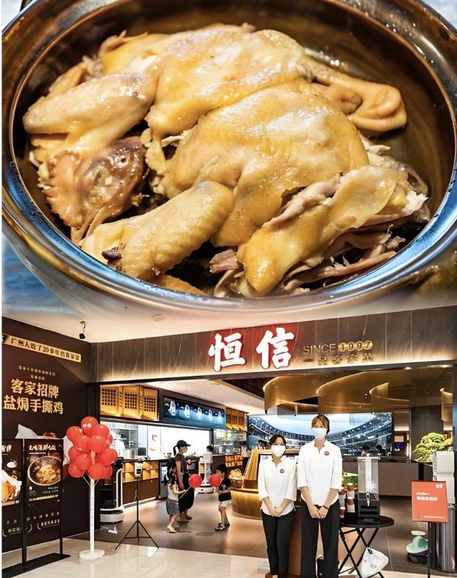 又一餐饮扛不住了！卖盐焗鸡卖到全国销量第一如今却多地关店(图3)