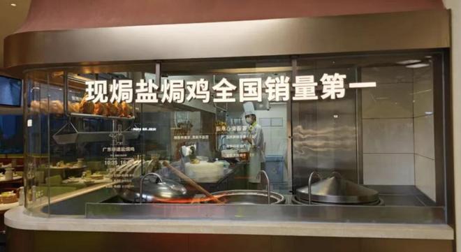又一餐饮扛不住了！卖盐焗鸡卖到全国销量第一如今却多地关店(图12)