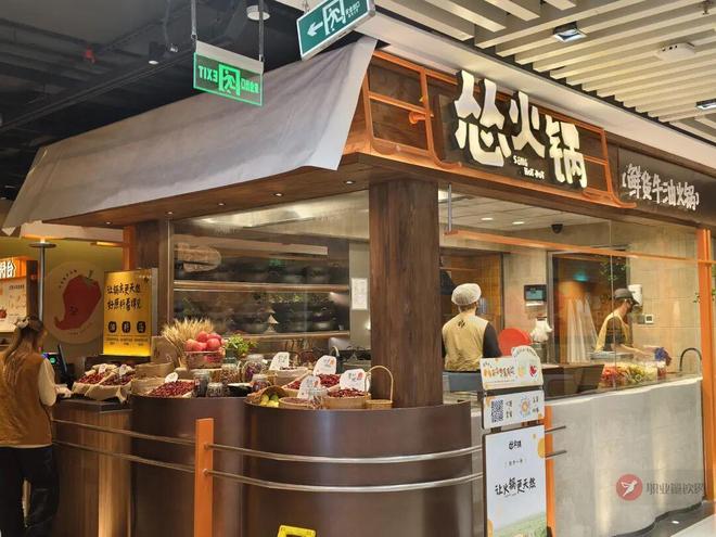 怂火锅爆改求生：黄牛肉3小时到店牛蛙现杀主动标注预制菜(图1)