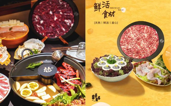 怂火锅爆改求生：黄牛肉3小时到店牛蛙现杀主动标注预制菜(图4)