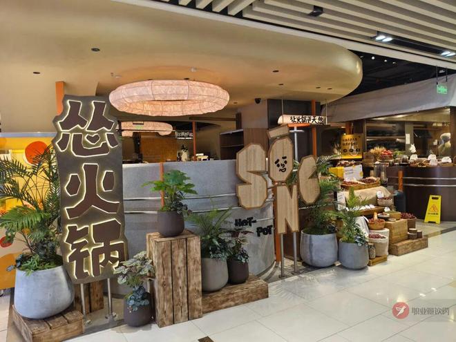 怂火锅爆改求生：黄牛肉3小时到店牛蛙现杀主动标注预制菜(图9)