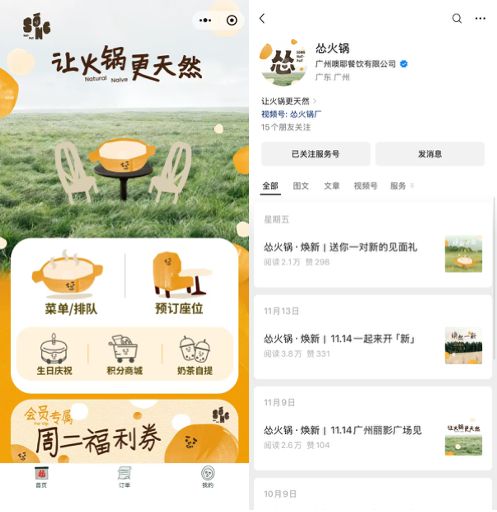 怂火锅爆改求生：黄牛肉3小时到店牛蛙现杀主动标注预制菜(图8)